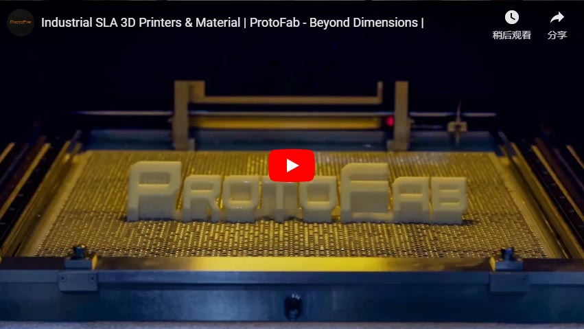 Промышленные SLA 3D-принтеры и материалы | ProtoFab - за гранью размеров