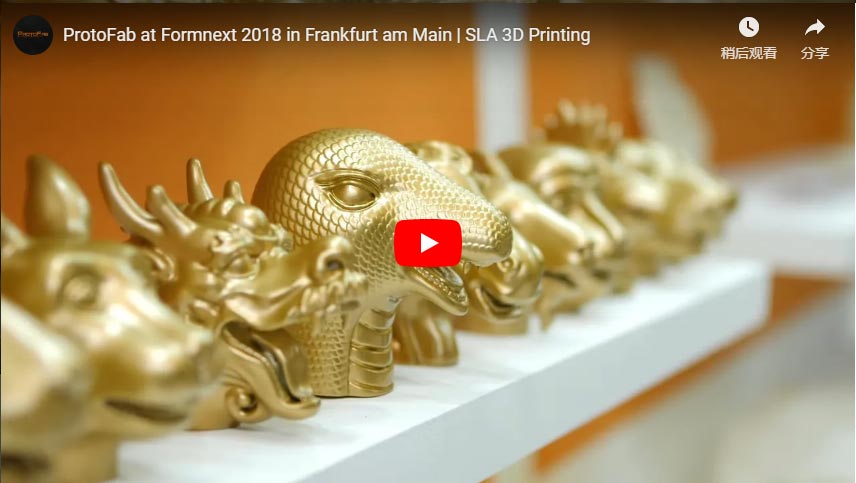 ProtoFab на Formnext 2018 во Франкфурте-на-Майне | SLA 3D-печать